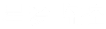 星梦监控